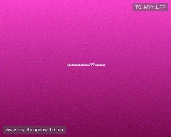约玩娱乐：世界杯期间热门体育娱乐APP推荐及使用攻略